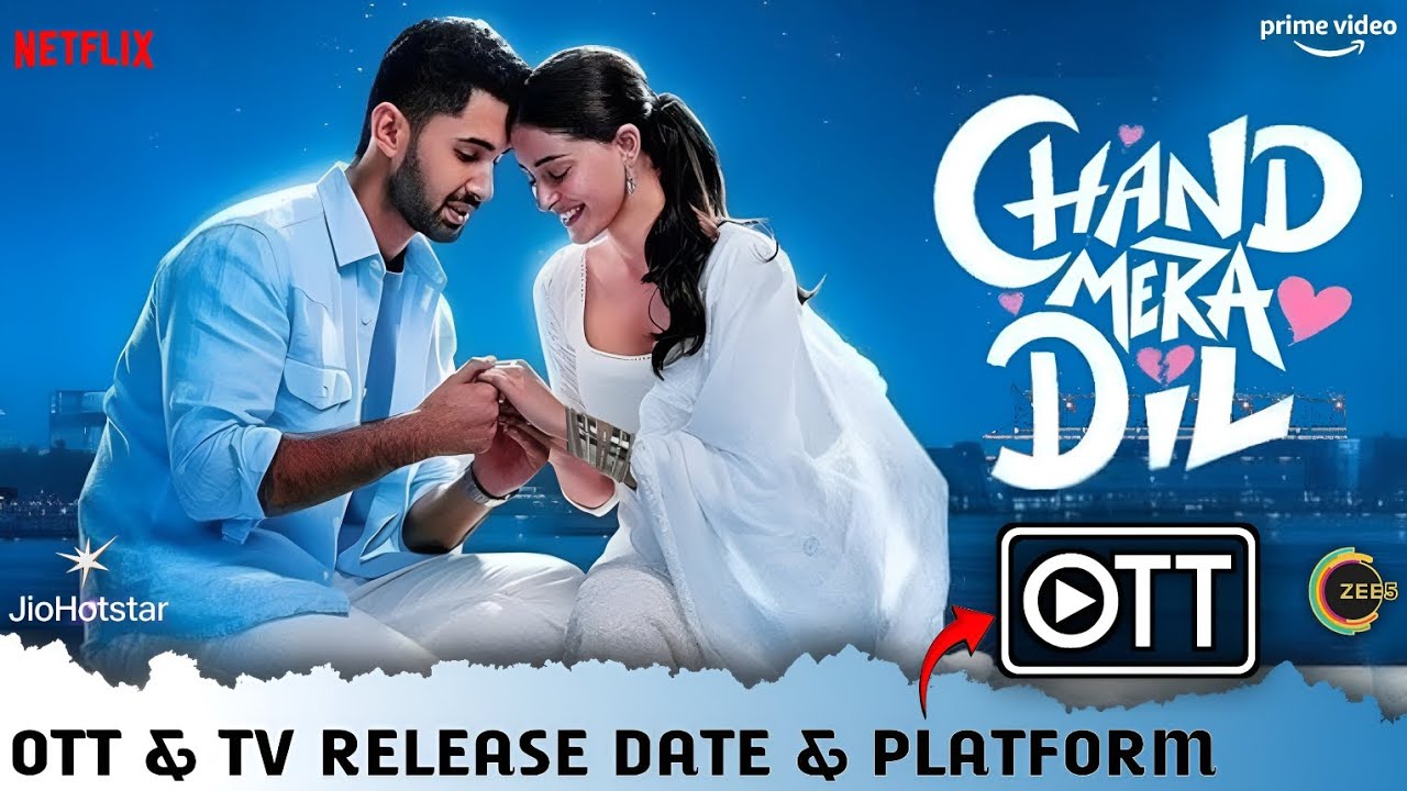 Chand Mera Dil Movie