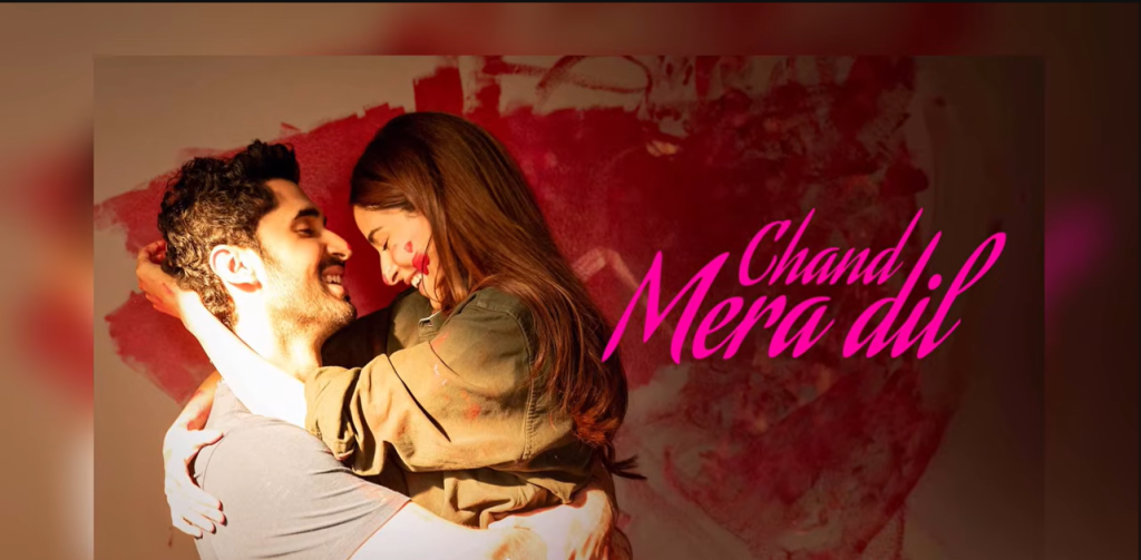 Chand Mera Dil Movie