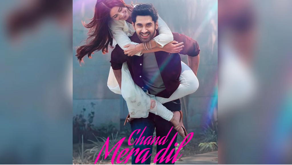 Chand Mera Dil
