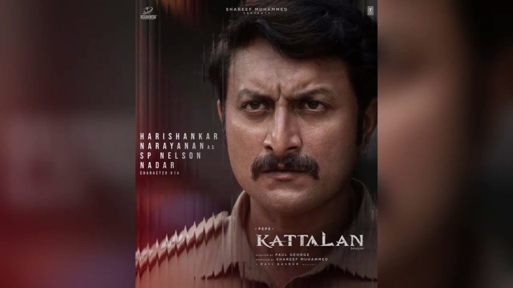 Kattalan OTT Release