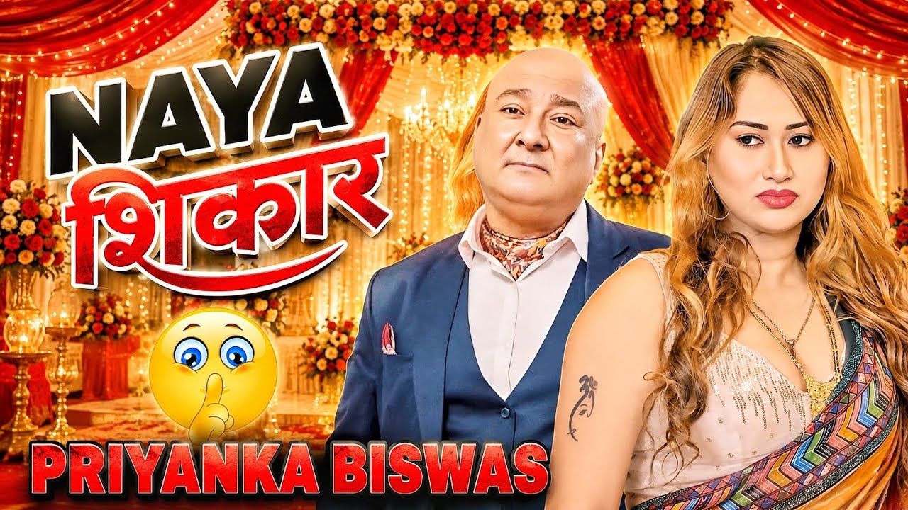 Priyanka Biswas